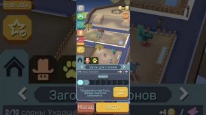 играю в игру Дикое родео🤣🤣🤣