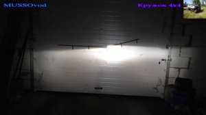 Светодиодные лампы H4, тест и сравнение с ксеноном и галогенками