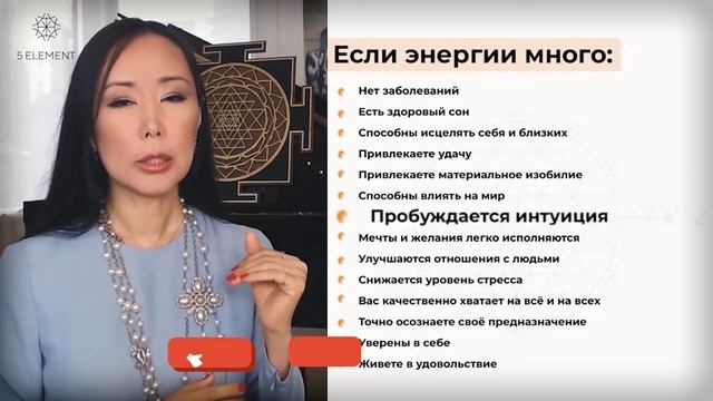 Когда мечты и желания начинают исполняться? Как энергия влияет на вашу жизнь