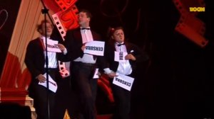 БУМ 'Ча ча ча'