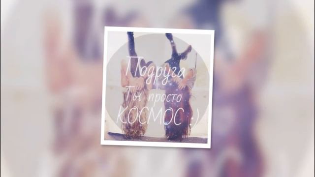 Камила ты самая лучшая💗💗💗💗💗💗💗💗💗💗💗 смотреть онлайн