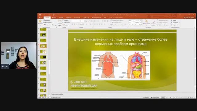 Дыхание молодости - свежими факты и крутые дыхательными техниками! 23.06.2020