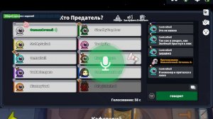 как играть sus amon goes