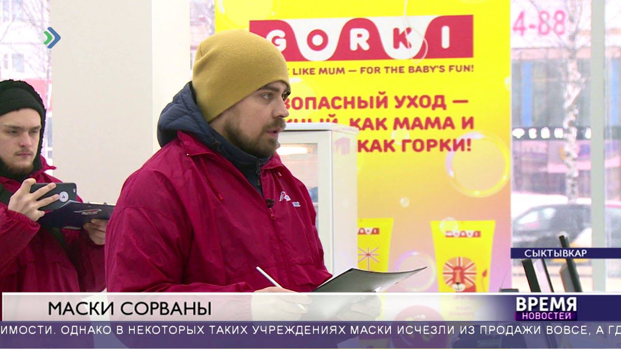 Хозяинова не увидела ажиотажа с медицинским масками в Сыктывкаре