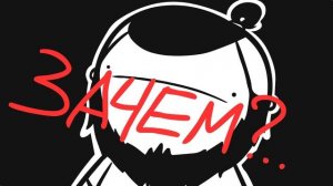 Странности мозга (анимация)