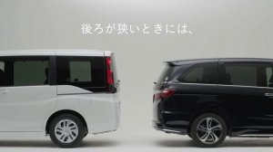 ホンダ ステップ ワゴン (Honda Stepwgn / Japanese)