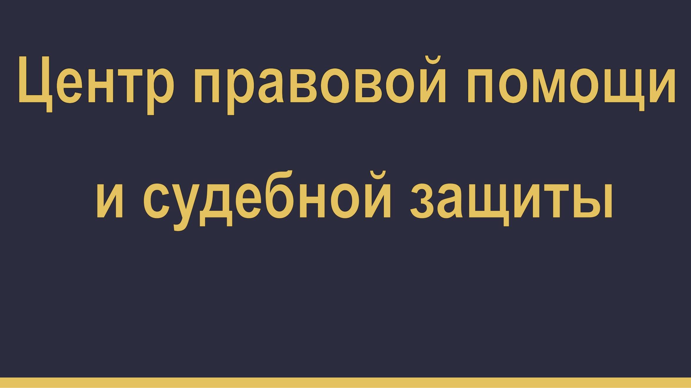 Автосалон ООО «Вираж» на Юго-Востоке Москвы принял претензию, УПОЛНОМОЧЕННЫМ ЛИЦОМ!!