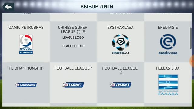 Установка FIFA 18 Offline на ANDROID смотреть онлайн