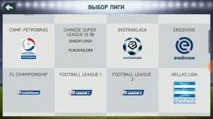 Установка FIFA 18 Offline на ANDROID