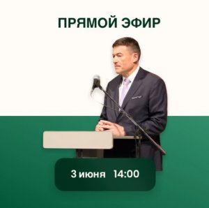 Запись прямого эфира главного онколога Минздрава России Андрея Каприна от 03.06.2022 г.