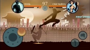 Ну что начало 1#(shadow fight 2)