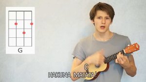 Разбор Hakuna Matata на укулеле