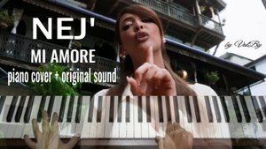 NEJ' MI AMORE + АВТОРСКИЙ КАВЕР