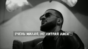 Ислам Итляшев Лиса LONG VERSION