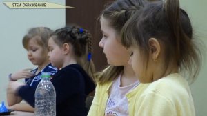 Внедрение STEM-технологий в образовательный процесс ДОУ.