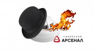 СНИМАЙТЕ ШАПОЧКИ что бы быть в БЕЗОПАСНОСТИ