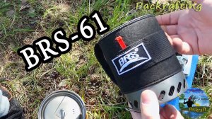 Рассмотрим BRS 61 и сделаем контрольные замеры, плюсы и минусы БРС 61 #Packrafting