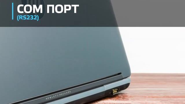 HP Probook 650 G1 б/у ноутбук из Европы. Состояние нового! Хит продаж! Гарантия. смотреть онлайн