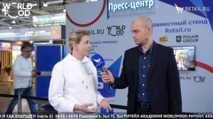 Анастасия Тимченко - ООО "Сарая СНГ" на #WFM2022