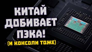 Подорожает всё, будущие AMD, 400$ за RX 7700 XT, встройки RDNA 3