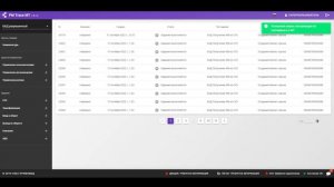 Авторизация ГИС МТ