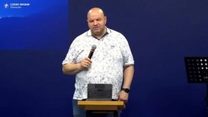 Авель Попов | Пророческая школа | 13 июня 2022 | #wolodintsovo