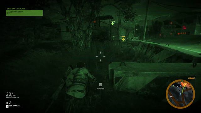 Tom Clancy’s Ghost Recon Wildlands Часть 5: Спортивная машина Полито. Сетевая станция.