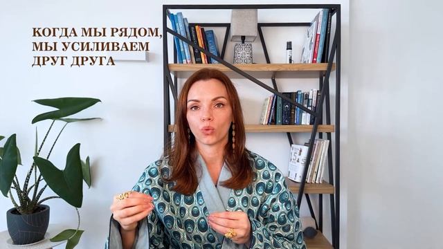 Отношения нового времени // Практика выхода на новый уровень отношений