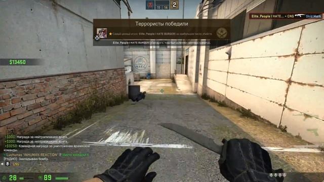 ТЫ ЧЁ С АИМОМ КАТАЕШЬ? - CS GO смотреть онлайн