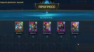 ИНФИНИТИ ВСЕ ЦВЕТА [Raid Shadow Legends]