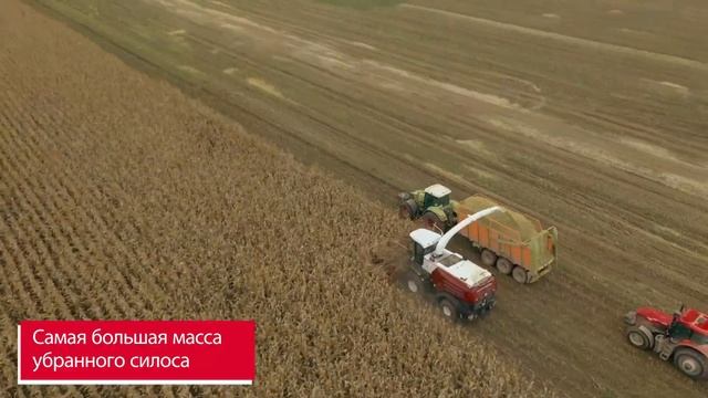 С днем рождения, Ростсельмаш! смотреть онлайн