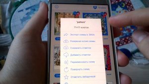 Как скачать Cross Stitch Saga! установка Dropbox. Saga на нескольких устройствах.