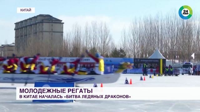 В Китае начался чемпионат по гребле на лодках-драконах