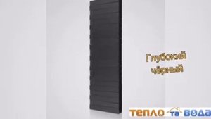 Royal Thermo (Италия) биметаллические дизайн-радиаторы