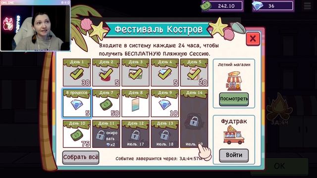 РАБОТА В ФУДТРАКЕ ► Хорошая пицца, отличная пицца #17 смотреть онлайн