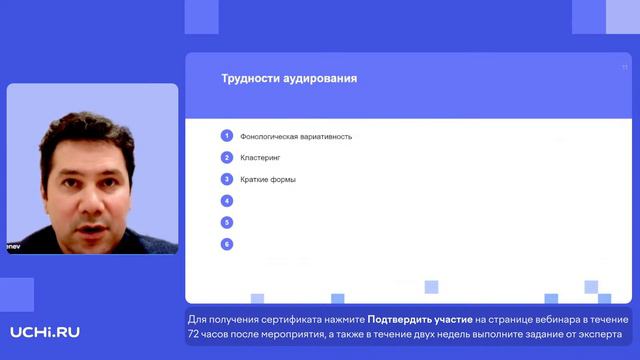 Навыки аудирования на уроках английского языка: учимся понимать иностранную речь