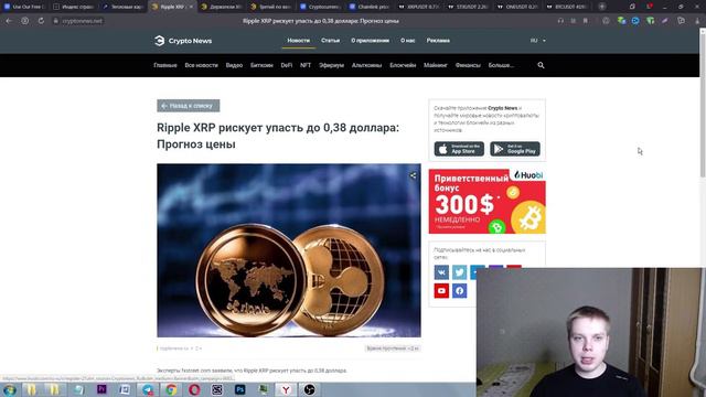 Рынок ждет большое падение, а я иду по стратегии [ День 7] Алексей Шамов смотреть онлайн