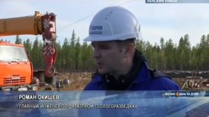 На Чаяндинском месторождении продолжаются геологоразведочные работы