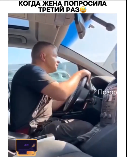 Когда жена попросила третий раз. Мужики поймут. Жиза. Прикол. смотреть онлайн