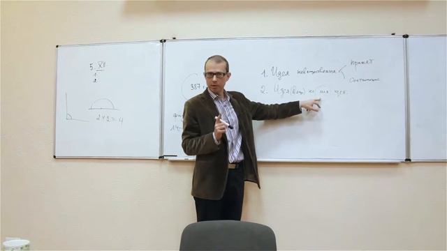 Античная философия. Лекция 8. Философия Платона в простом изложении