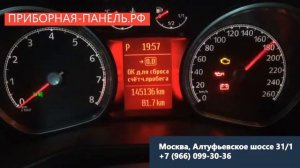 Зависли стрелки приборной панели Ford S MAX с большим красным экраном