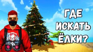 новогодняя суета в GRAND CRIMINAL ONLINE//GCO//