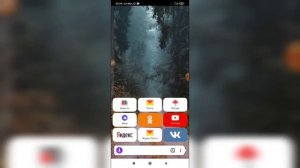 Как открыть новую вкладку в Яндекс браузере с телефона?