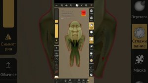 Скульптинг Android:
Солдатик с сюрпризом 2 ?