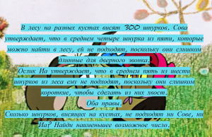 Знаменитая задача про ШНУРКИ! ВПР-2024. 4 класс. Последнее сложное задание