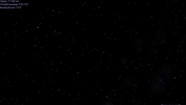 Все планеты Солнечной Системы в 3д планетарии Celestia.