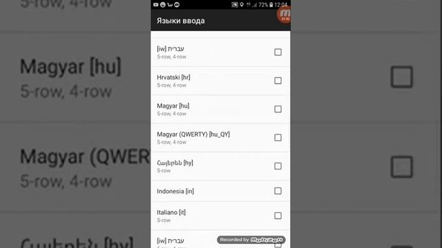 Как активировать клавиатуру hakcer's keyboard смотреть онлайн