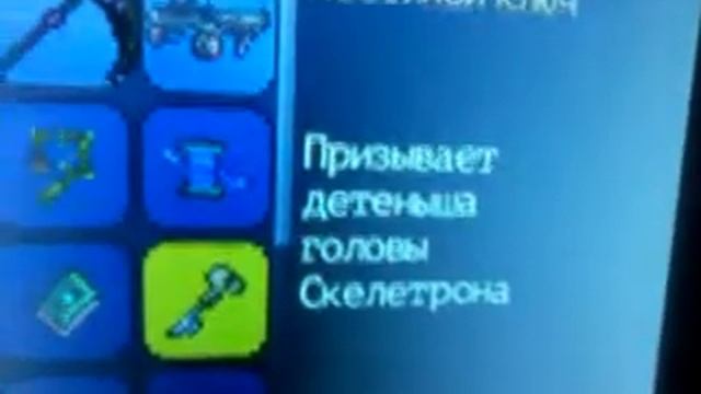 Костяной ключ ! смотреть онлайн