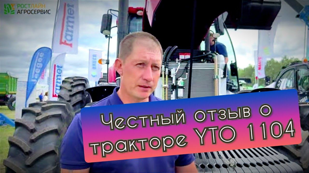 Покупали YTO на отзывах - подтвердилось ли через год?? - ОТВЕТ ФЕРМЕРА смотреть онлайн