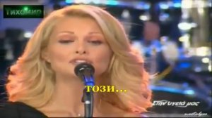 ✅Наташа Теодориду - Този човек Natasa Theodoridou - Avtos.